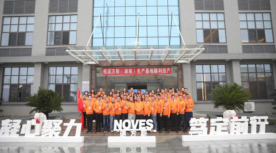 湖南合成石廠家,合成石,耐高溫合成石,合成石碳纖維板,湖南諾方斯新材料有限公司 湖南合成石廠家,合成石,耐高溫合成石,合成石碳纖維板,湖南諾方斯新材料有限公司