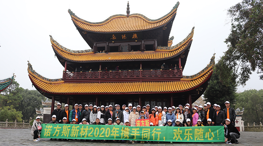 湖南合成石廠家,合成石,耐高溫合成石,合成石碳纖維板,湖南諾方斯新材料有限公司 湖南合成石廠家,合成石,耐高溫合成石,合成石碳纖維板,湖南諾方斯新材料有限公司