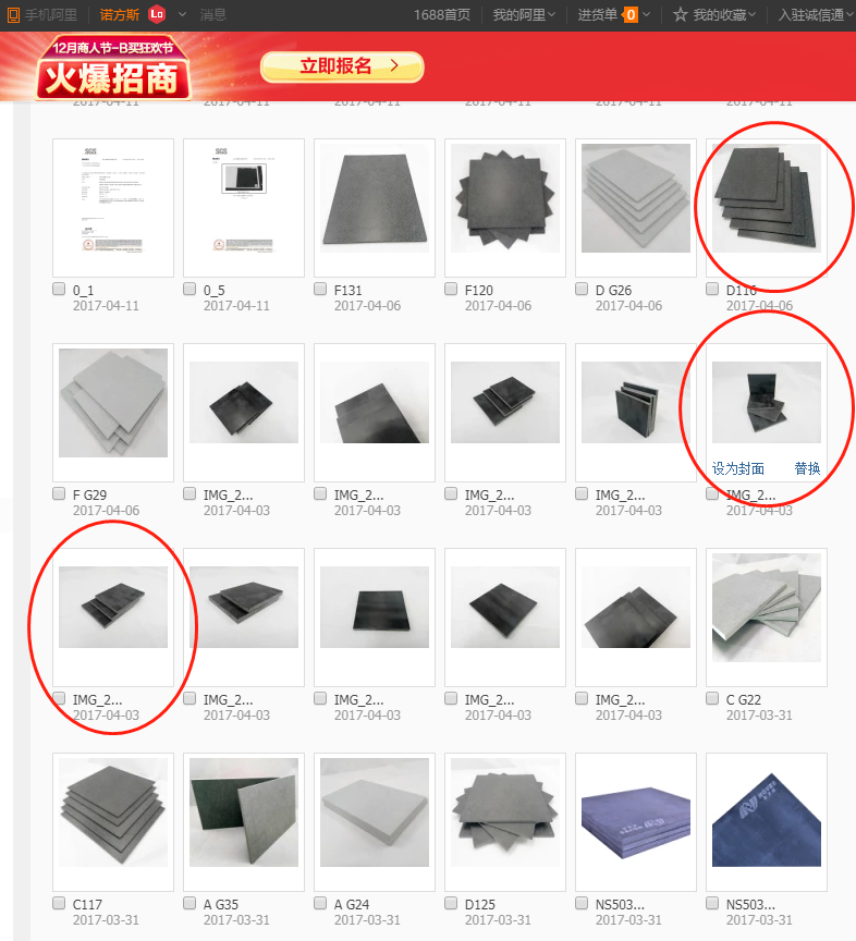 合成石廠家,合成石,耐高溫合成石,合成石碳纖維板,東莞合成石廠家 合成石廠家,合成石,耐高溫合成石,合成石碳纖維板,東莞合成石廠家