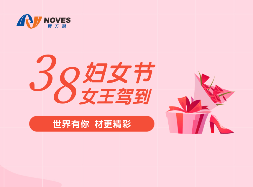 合成石廠家,合成石,耐高溫合成石,合成石碳纖維板,湖南諾方斯新材料有限公司 合成石廠家,合成石,耐高溫合成石,合成石碳纖維板,湖南諾方斯新材料有限公司