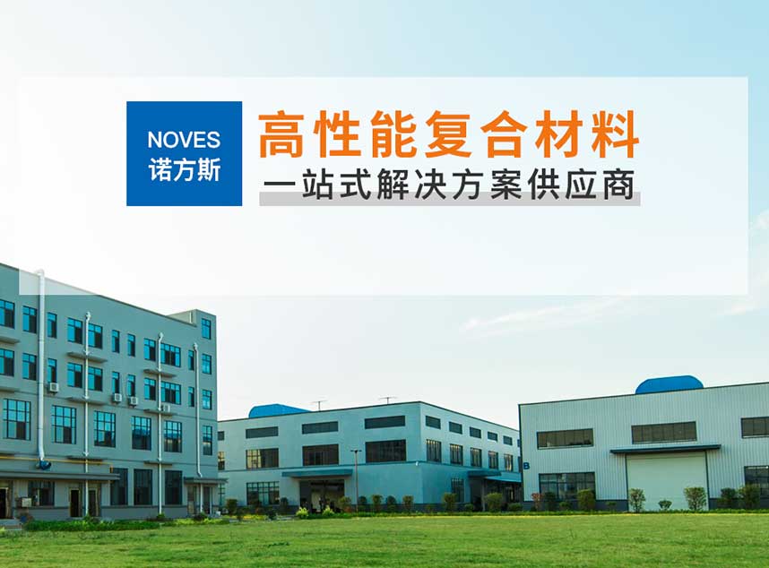 隔熱板,模具隔熱板,隔熱板廠家, 耐高溫隔熱板,絕緣隔熱板 隔熱板,模具隔熱板,隔熱板廠家, 耐高溫隔熱板,絕緣隔熱板