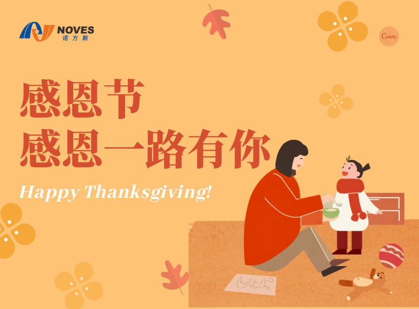 合成石廠家,隔熱板廠家,諾方斯新材 合成石廠家,隔熱板廠家,諾方斯新材