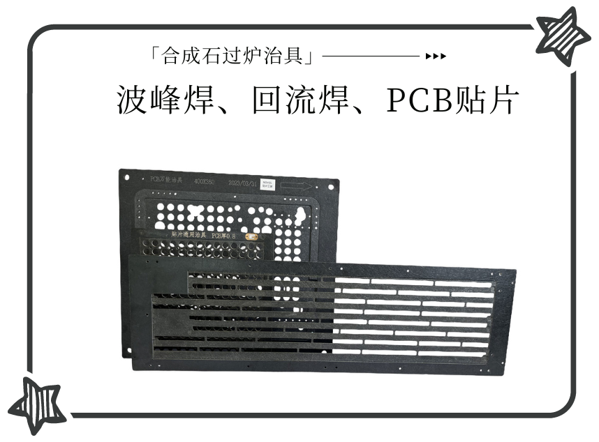 合成石廠家 合成石廠家