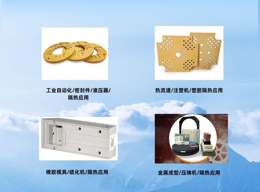 隔熱板廠家 隔熱板廠家